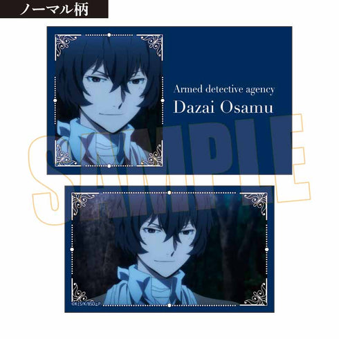 『文豪ストレイドッグス』コレクションカード /第2シーズン【BOX】